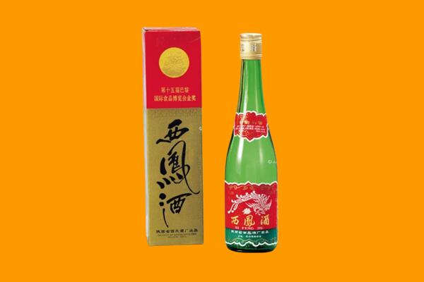 沙市区西凤酒回收.jpg